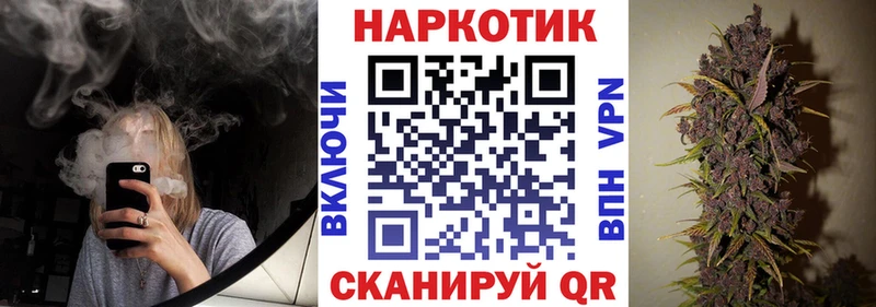 Продажа наркотиков Майский Героин АМФ Конопля Галлюциногенные грибы Меф COCAIN Альфа ПВП