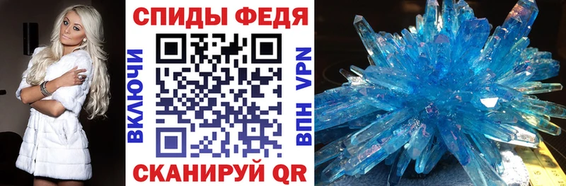это клад  Майский  Amphetamine VHQ 