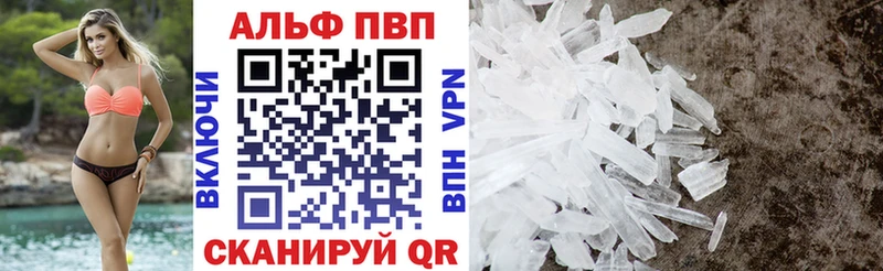 сколько стоит  Майский  APVP VHQ 