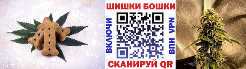 Canna-Cookies конопля  Майский 