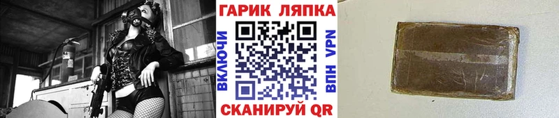 ГАШ 40% ТГК  наркота  Майский 
