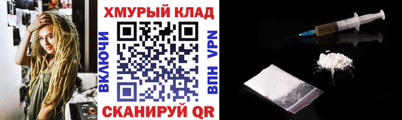 наркотики  мега онион  Героин VHQ  Майский 