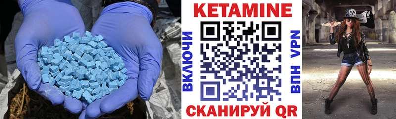 КЕТАМИН ketamine  купить наркотики цена  Майский 