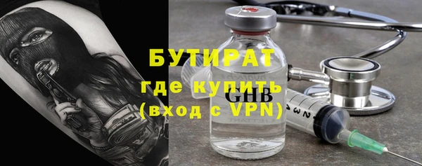 ГАЛЛЮЦИНОГЕННЫЕ ГРИБЫ Каменск-Шахтинский