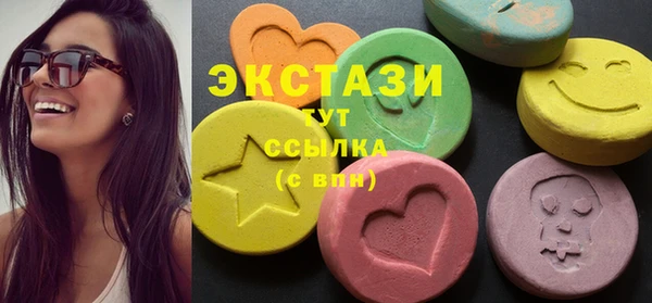 ГАЛЛЮЦИНОГЕННЫЕ ГРИБЫ Каменск-Шахтинский