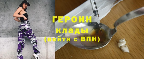 кокаин Каменка