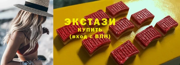 ГАЛЛЮЦИНОГЕННЫЕ ГРИБЫ Каменск-Шахтинский