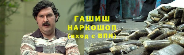 ГАЛЛЮЦИНОГЕННЫЕ ГРИБЫ Каменск-Шахтинский