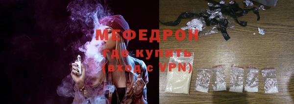 ГАЛЛЮЦИНОГЕННЫЕ ГРИБЫ Каменск-Шахтинский