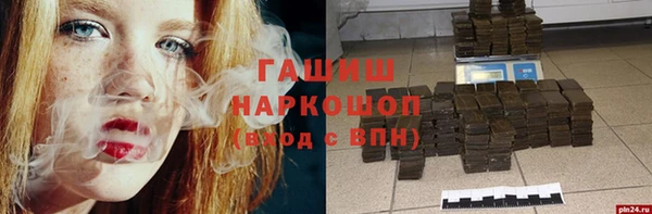 ГАЛЛЮЦИНОГЕННЫЕ ГРИБЫ Каменск-Шахтинский
