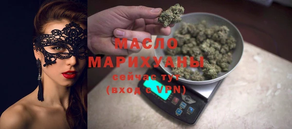 кокаин Каменка