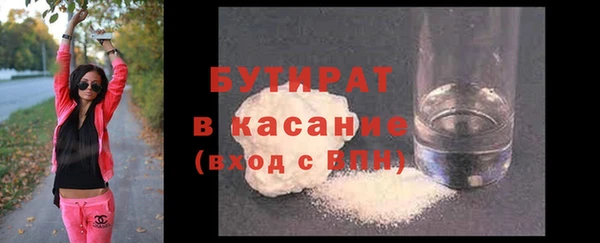 ГАЛЛЮЦИНОГЕННЫЕ ГРИБЫ Каменск-Шахтинский