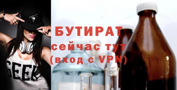 кокаин Каменка