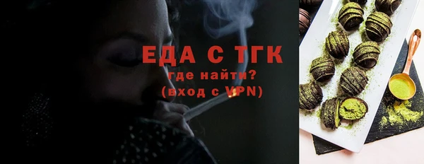 кокаин Каменка