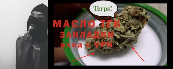 кокаин Каменка