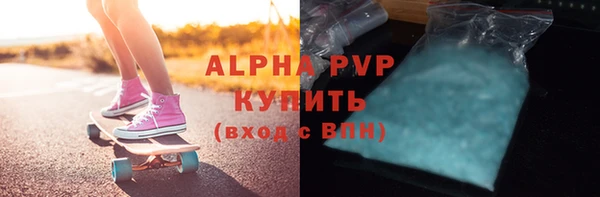 ГАЛЛЮЦИНОГЕННЫЕ ГРИБЫ Каменск-Шахтинский