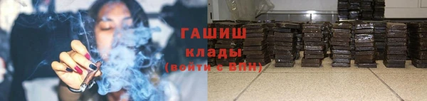 кокаин Каменка