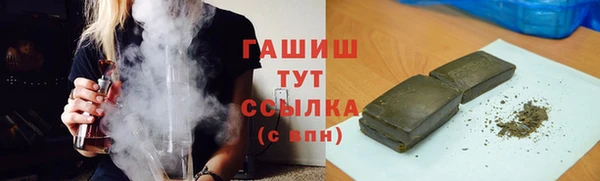 ГАЛЛЮЦИНОГЕННЫЕ ГРИБЫ Каменск-Шахтинский