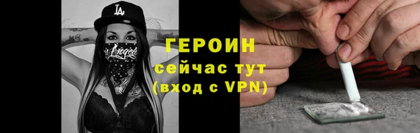 ГАЛЛЮЦИНОГЕННЫЕ ГРИБЫ Каменск-Шахтинский