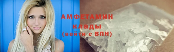 кокаин Каменка
