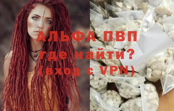 ГАЛЛЮЦИНОГЕННЫЕ ГРИБЫ Каменск-Шахтинский
