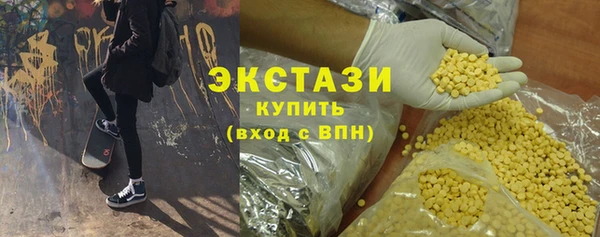 гашик Зеленодольск