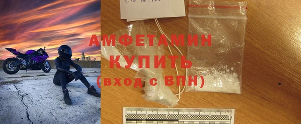 кокаин Каменка