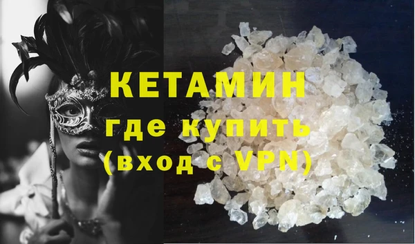 ГАЛЛЮЦИНОГЕННЫЕ ГРИБЫ Каменск-Шахтинский
