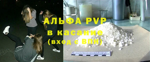 кокаин Каменка