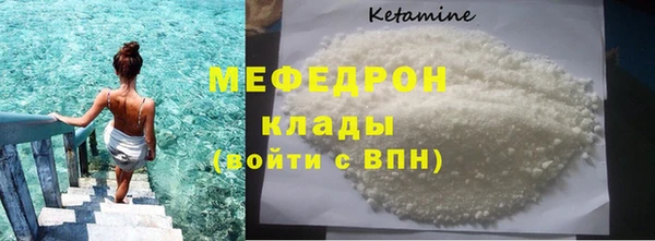 кокаин Каменка