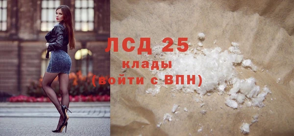 кокаин Каменка