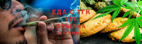 кокаин Каменка