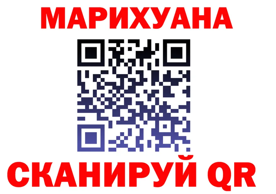 Canna-Cookies марихуана как войти площадка ОМГ ОМГ Майский