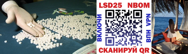 как найти закладки  Майский  Лсд 25 экстази кислота 