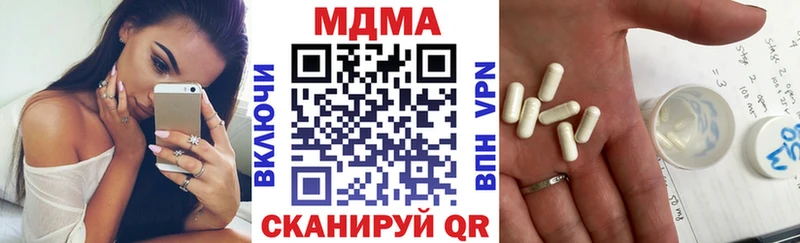 MEGA сайт  Майский  MDMA VHQ 
