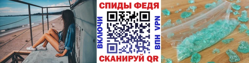 Первитин пудра  Майский 